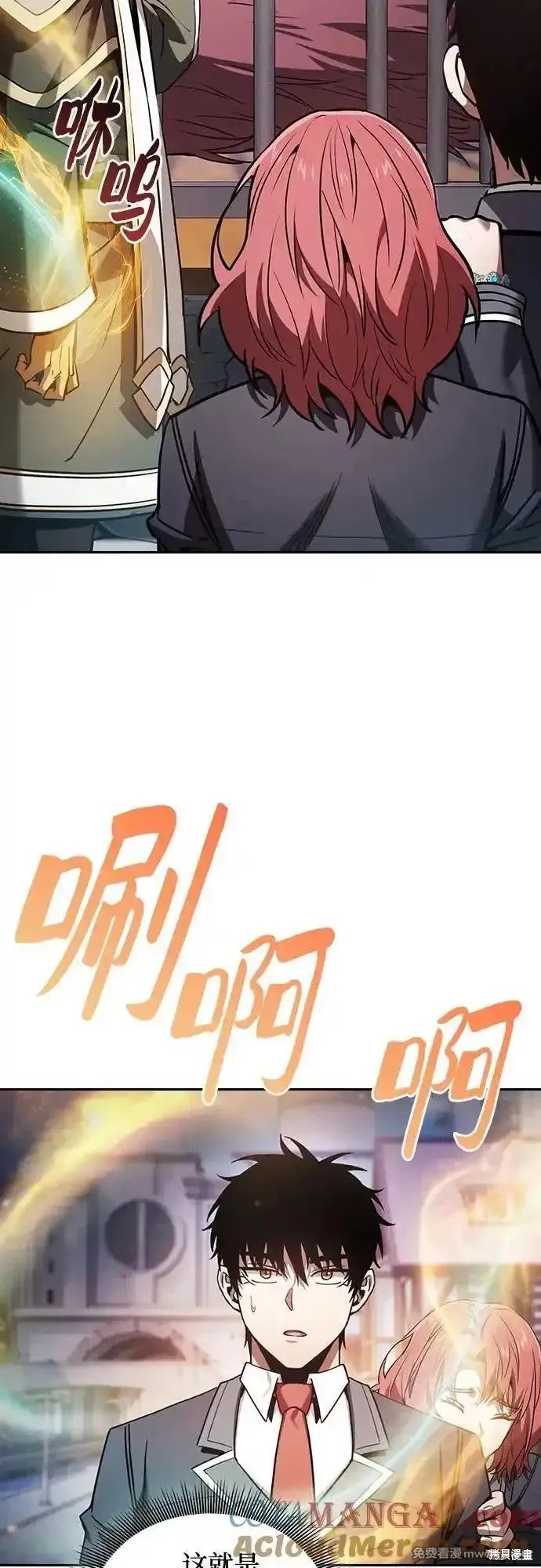 第93话 第46页