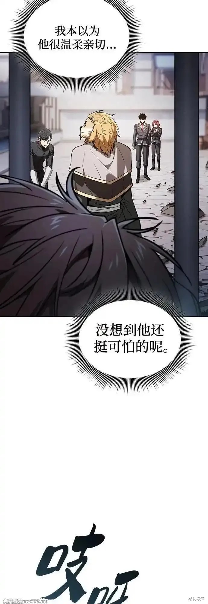 第93话 第48页