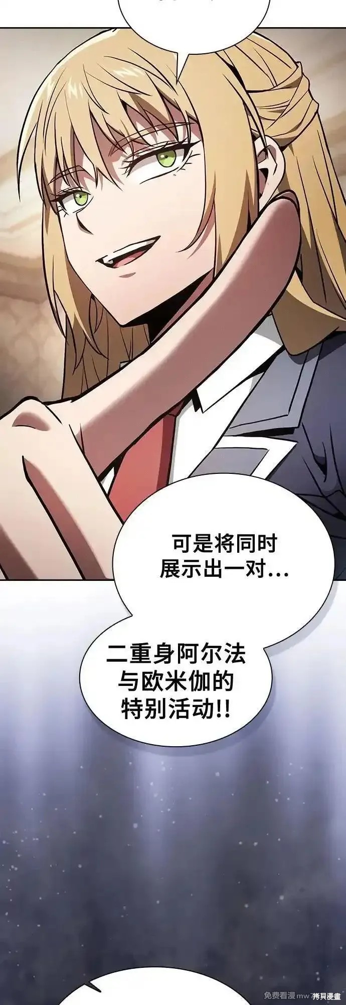 第93话 第62页