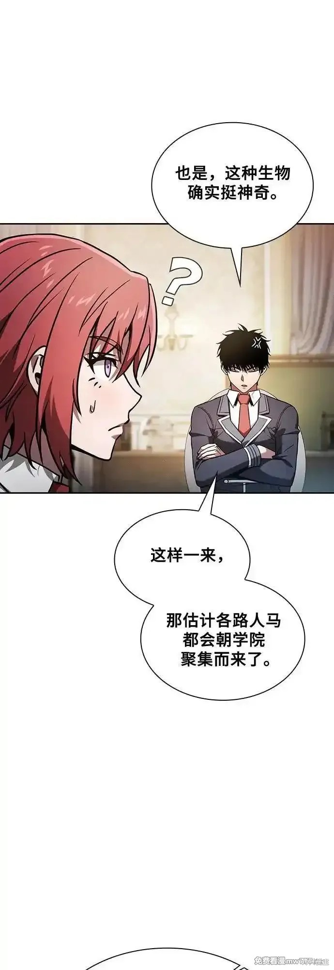 第93话 第71页