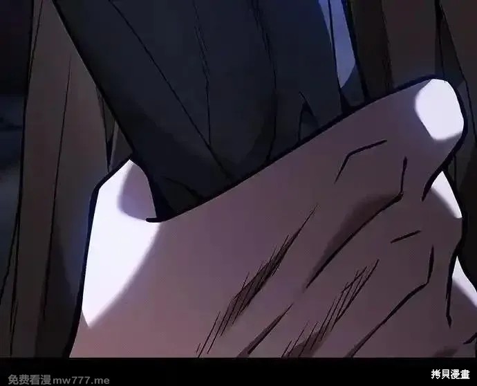 第93话 第77页