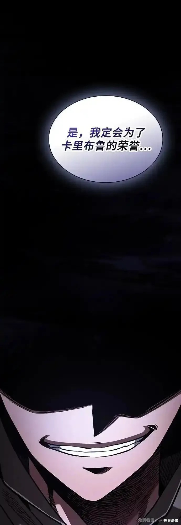 第93话 第78页