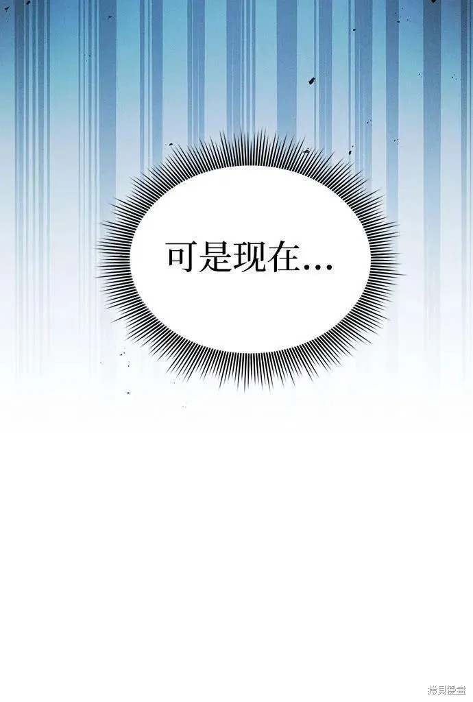 第10话 第7页
