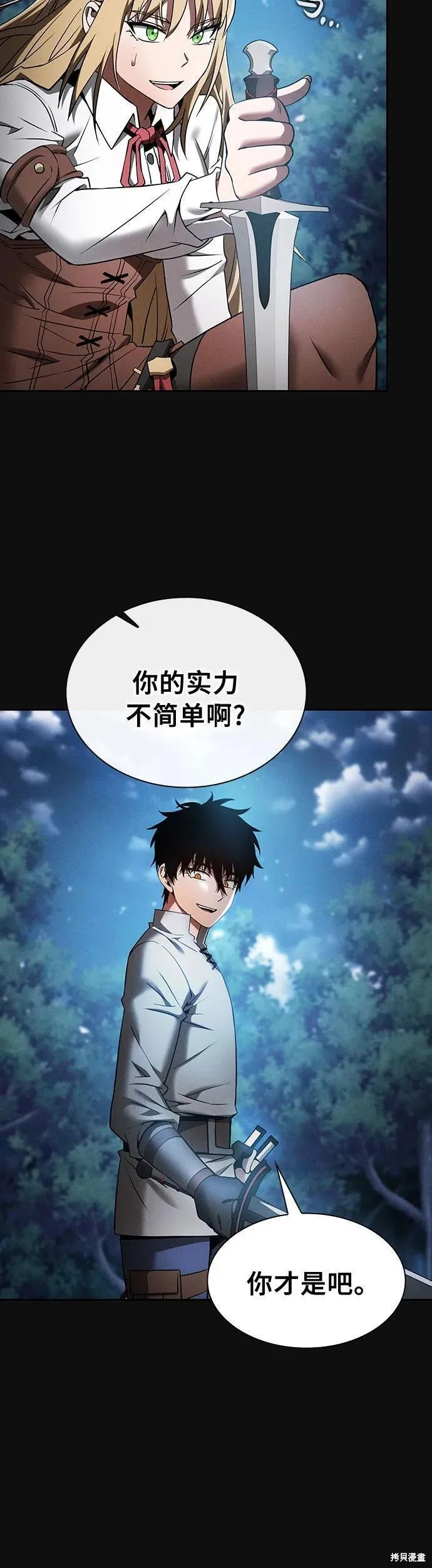 第10话 第15页