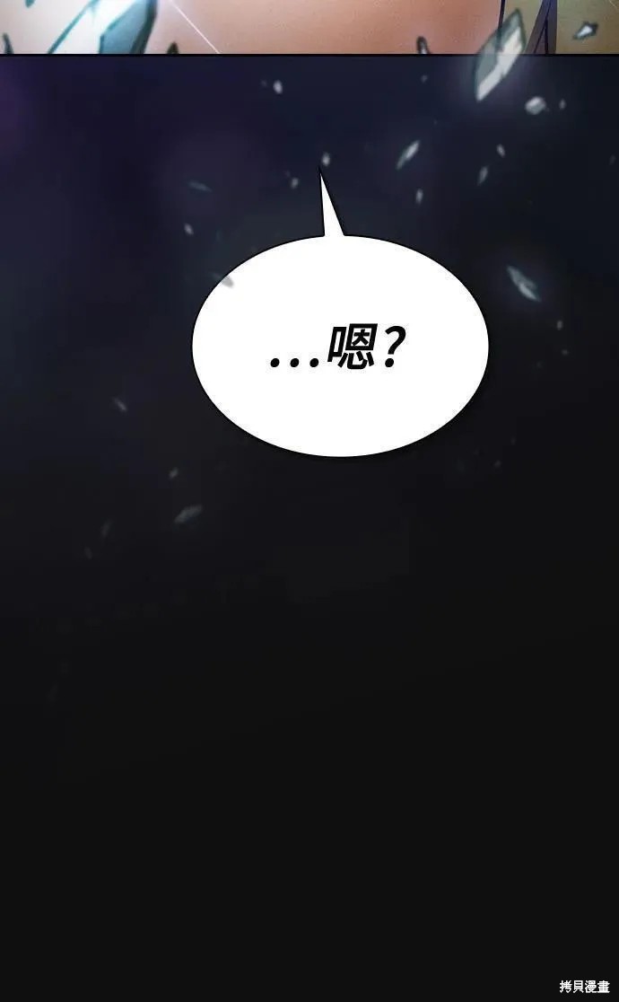 第10话 第19页