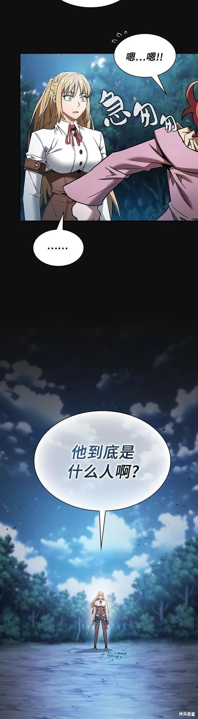 第10话 第22页