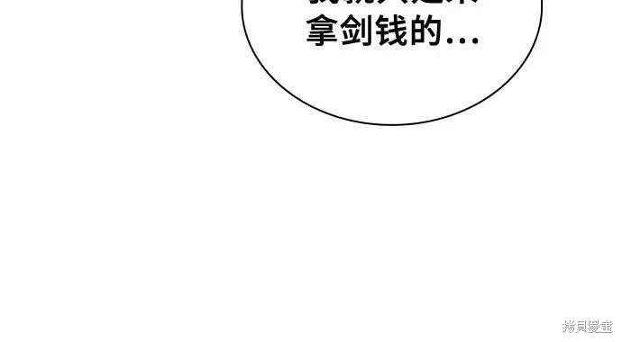 第10话 第25页