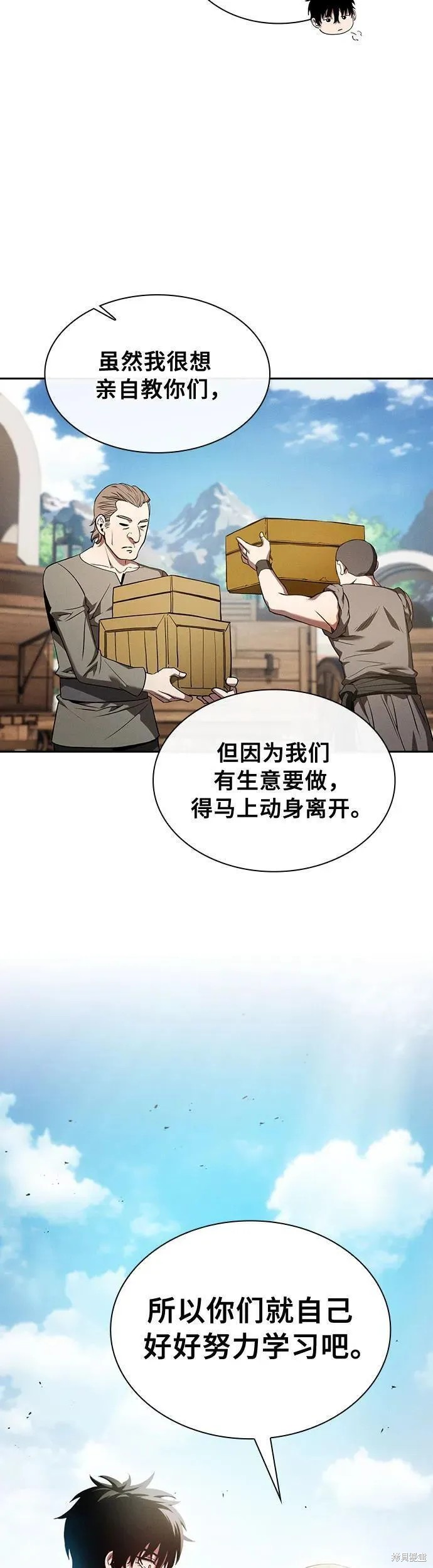 第10话 第29页
