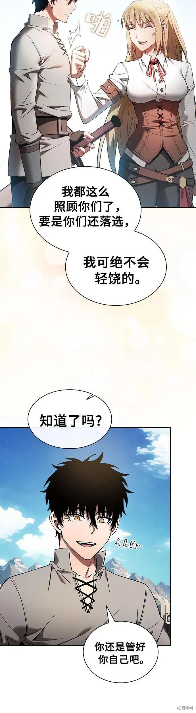 第10话 第30页