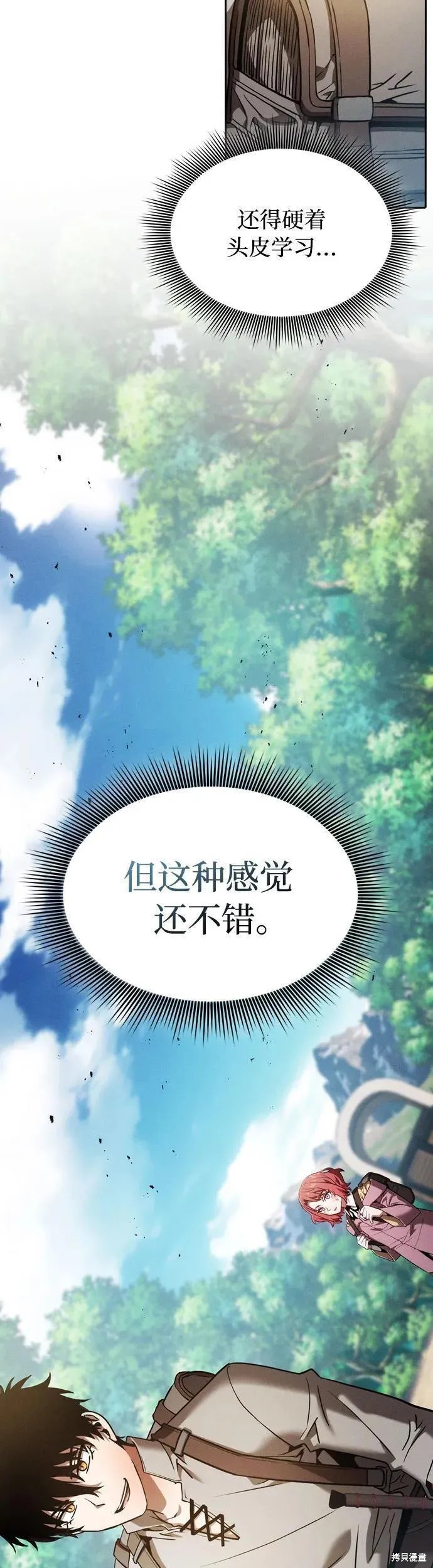 第10话 第34页