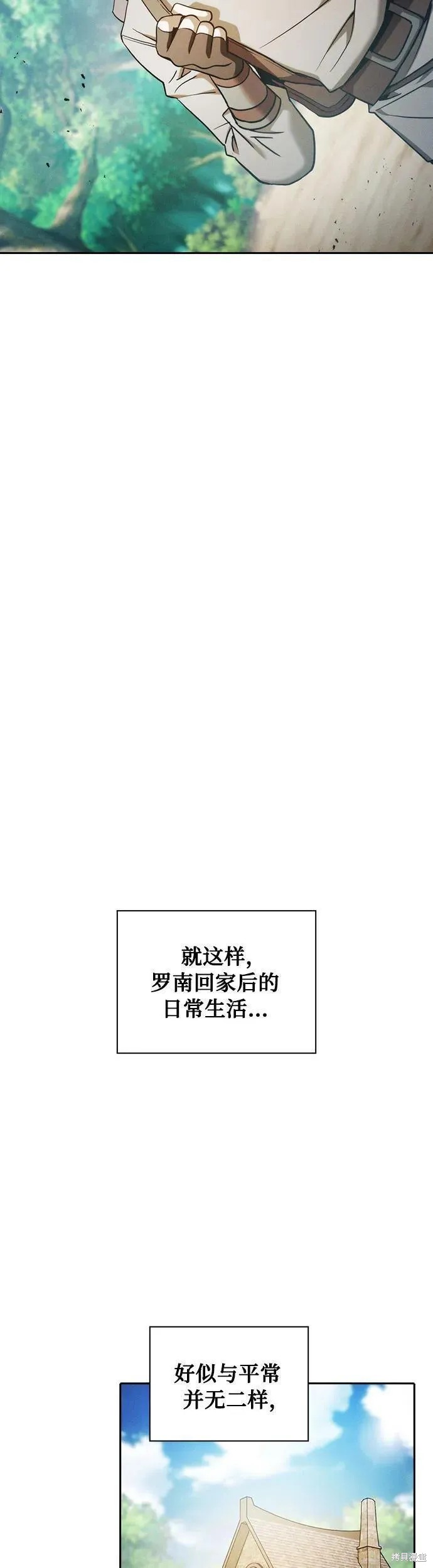 第10话 第35页