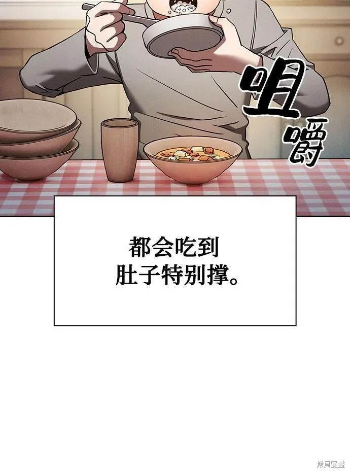 第10话 第37页