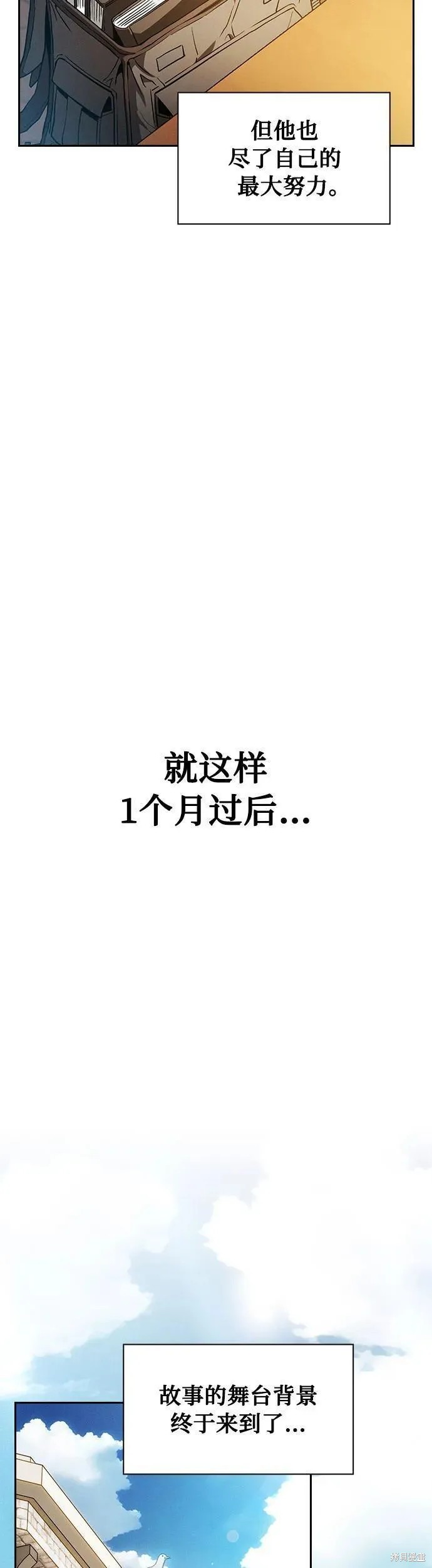 第10话 第41页