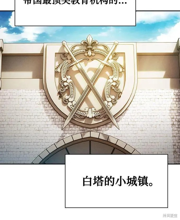 第10话 第43页