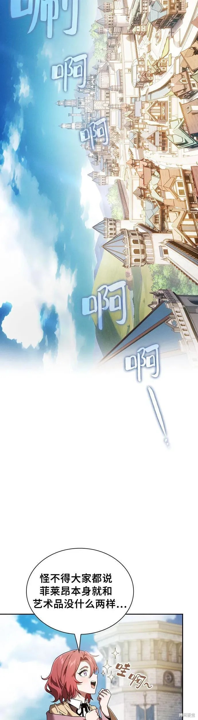 第10话 第45页