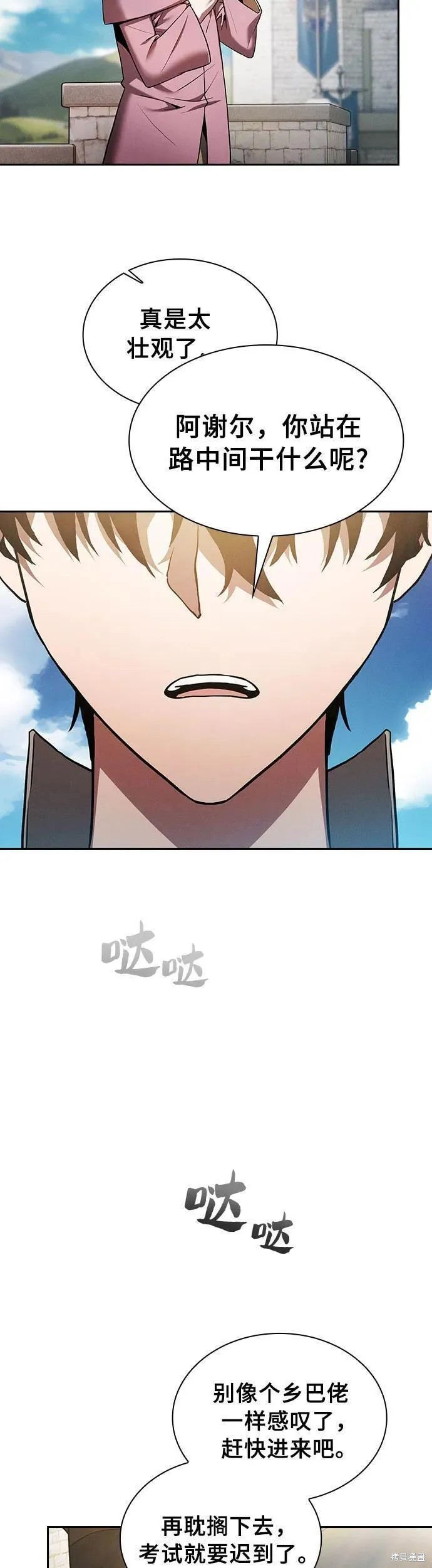 第10话 第46页