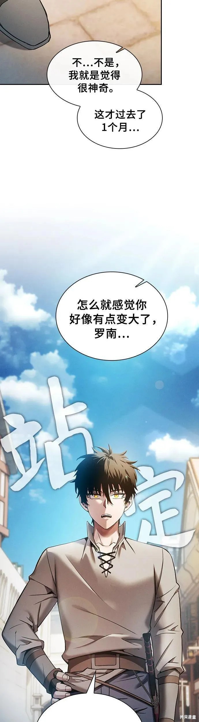 第10话 第48页