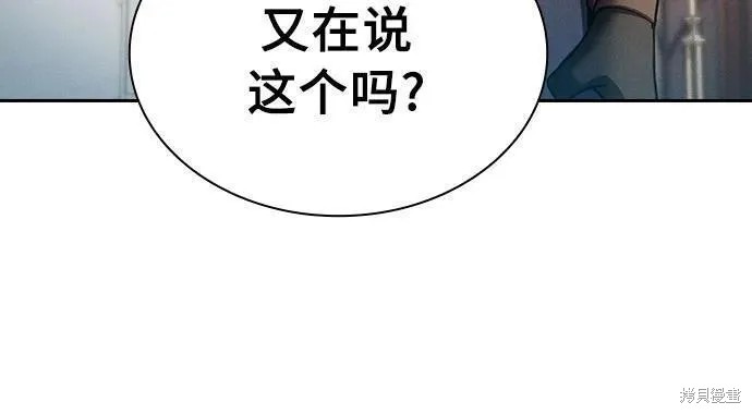 第10话 第49页
