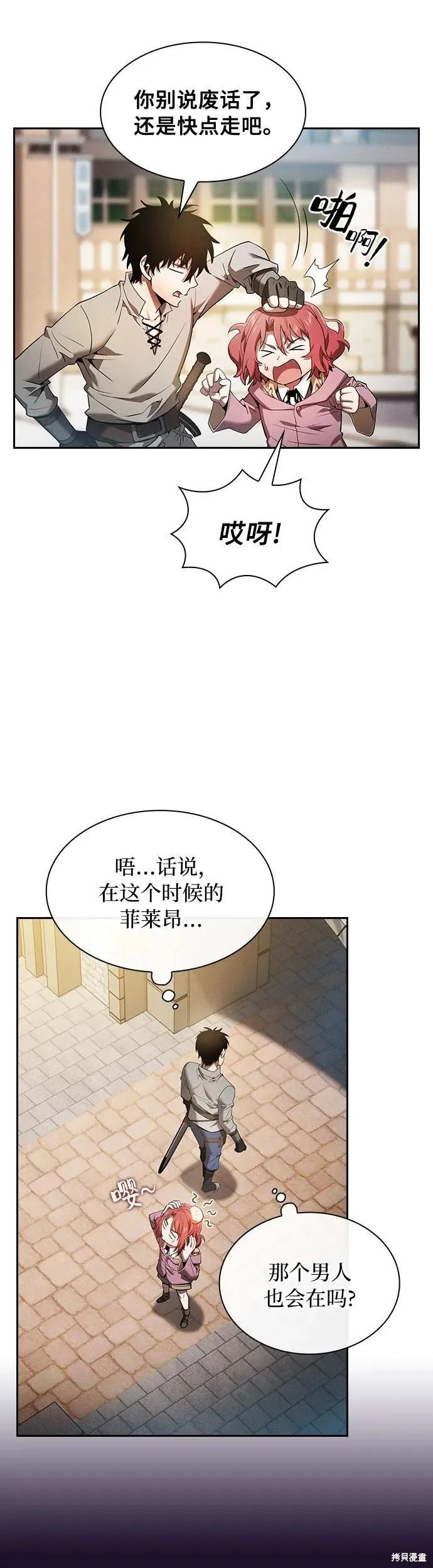 第10话 第50页