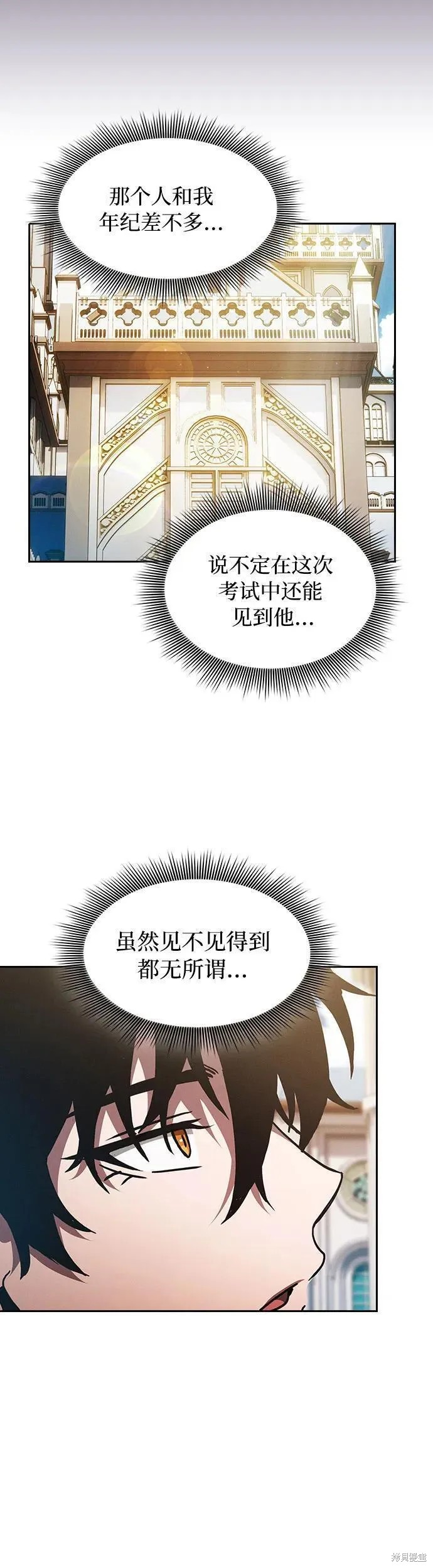 第10话 第52页
