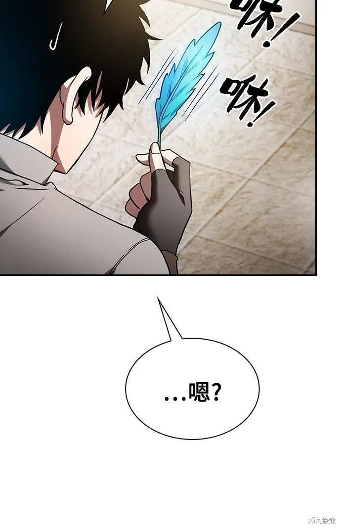 第10话 第55页