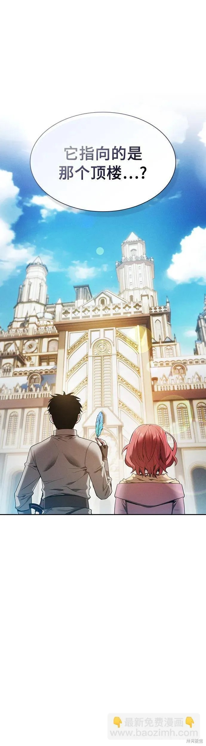 第10话 第56页