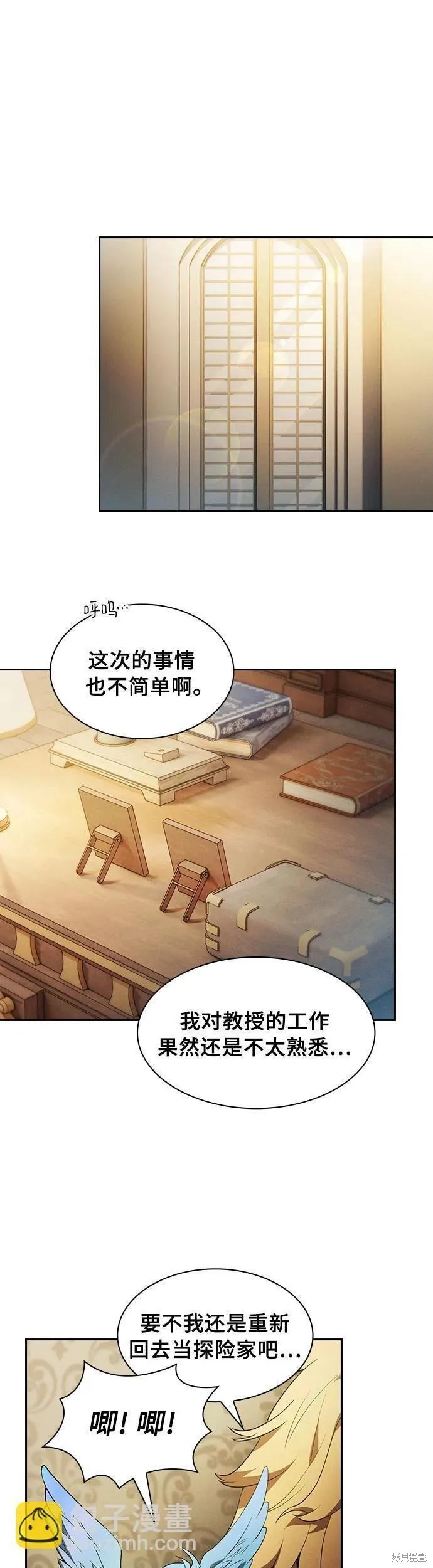 第10话 第57页
