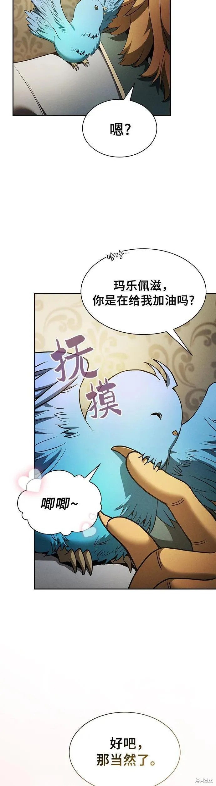 第10话 第58页