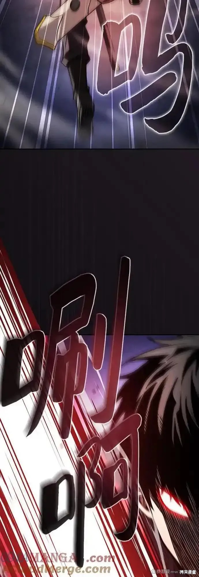第68话 第10页