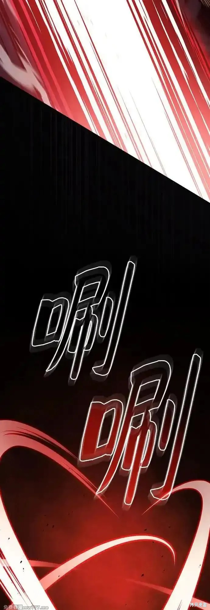 第68话 第11页