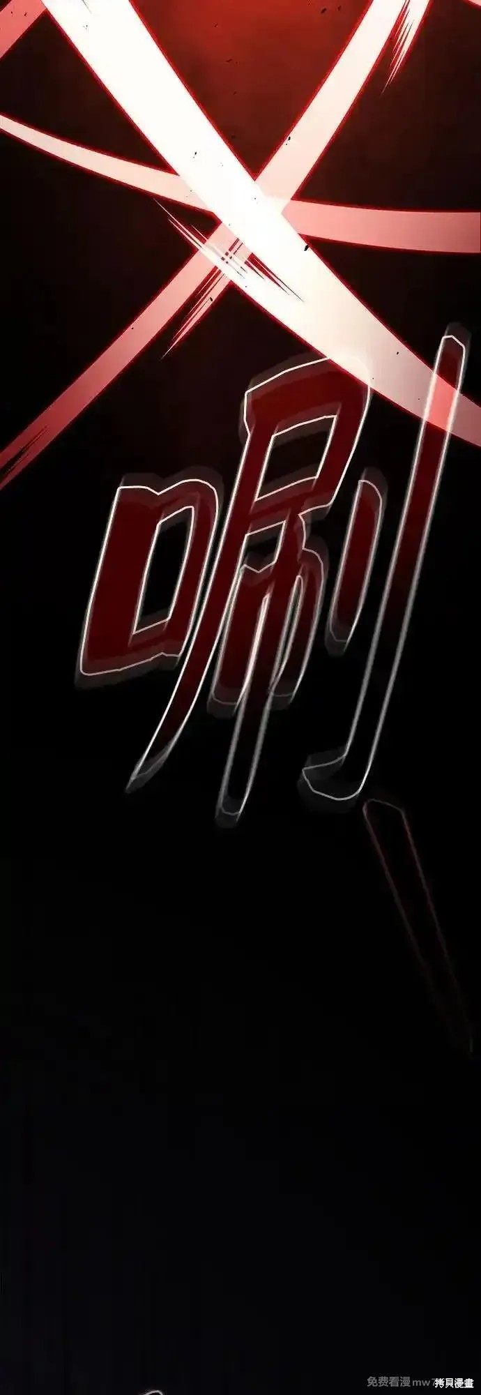 第68话 第12页
