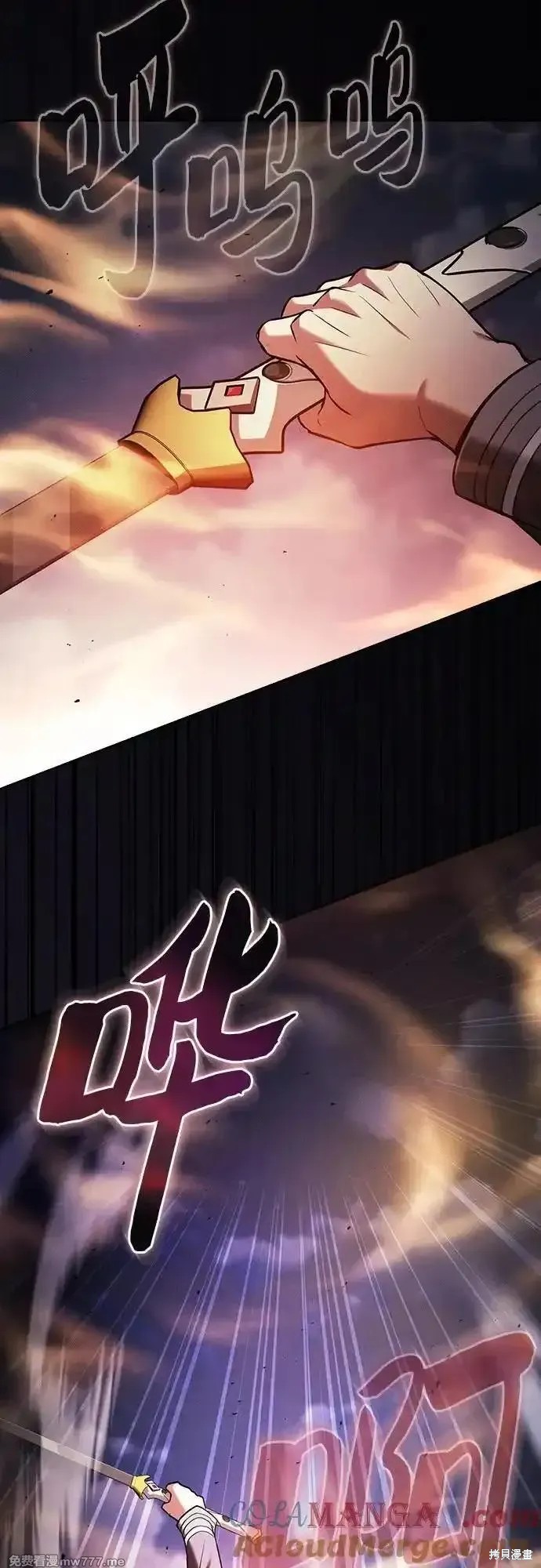 第68话 第13页
