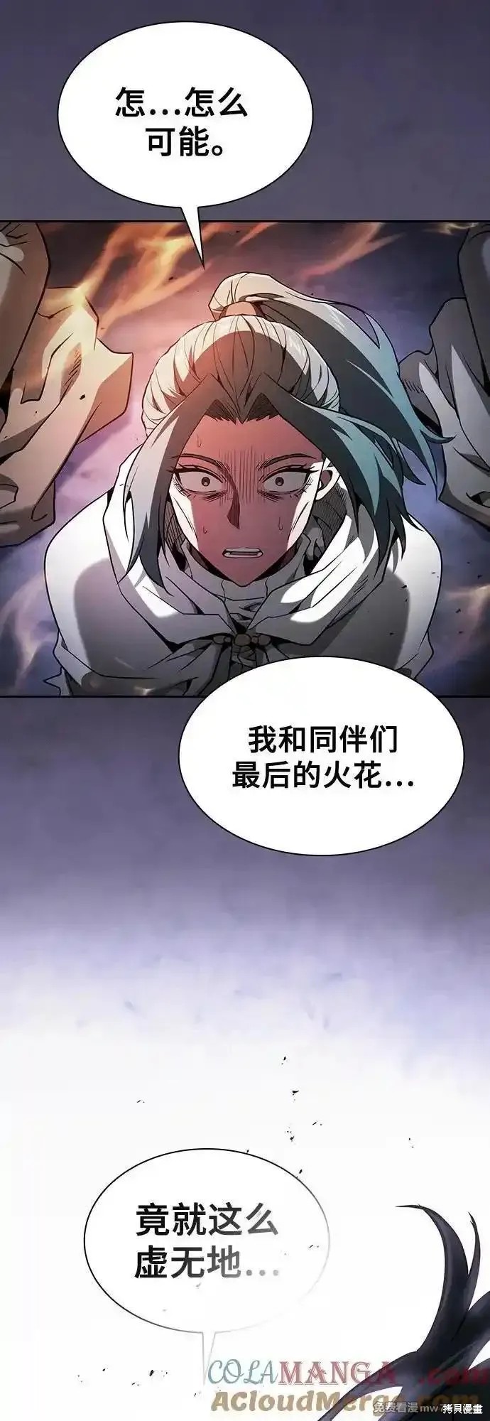 第68话 第16页