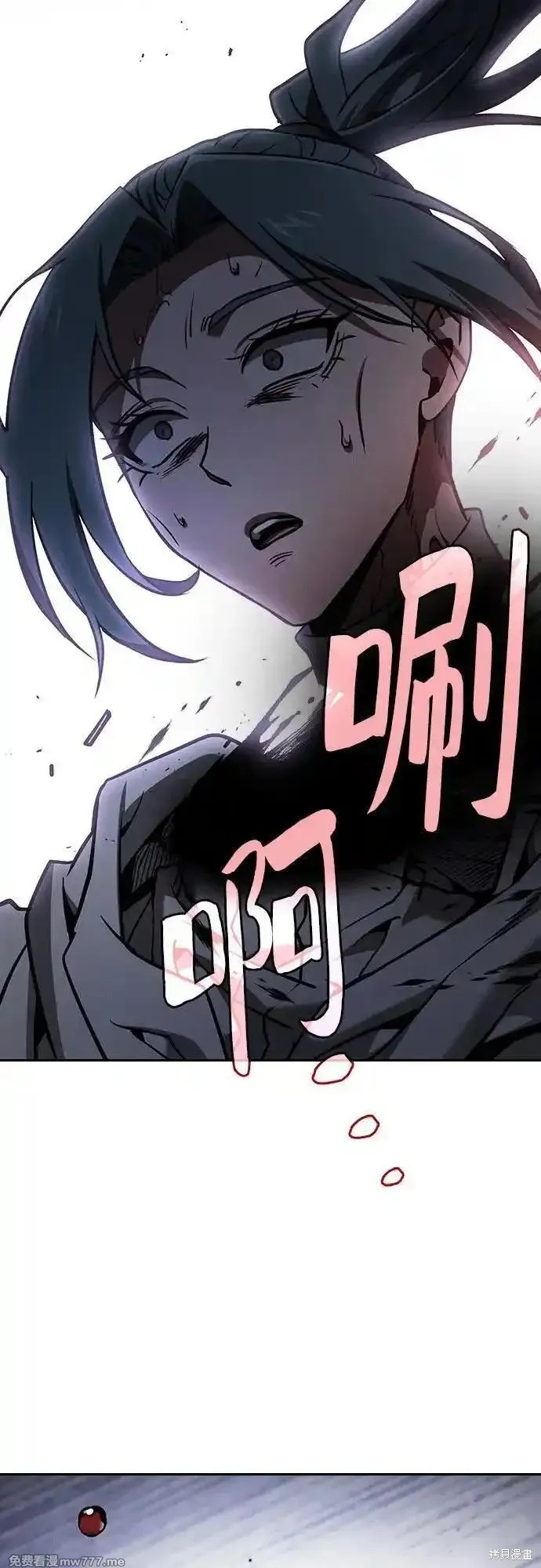 第68话 第17页