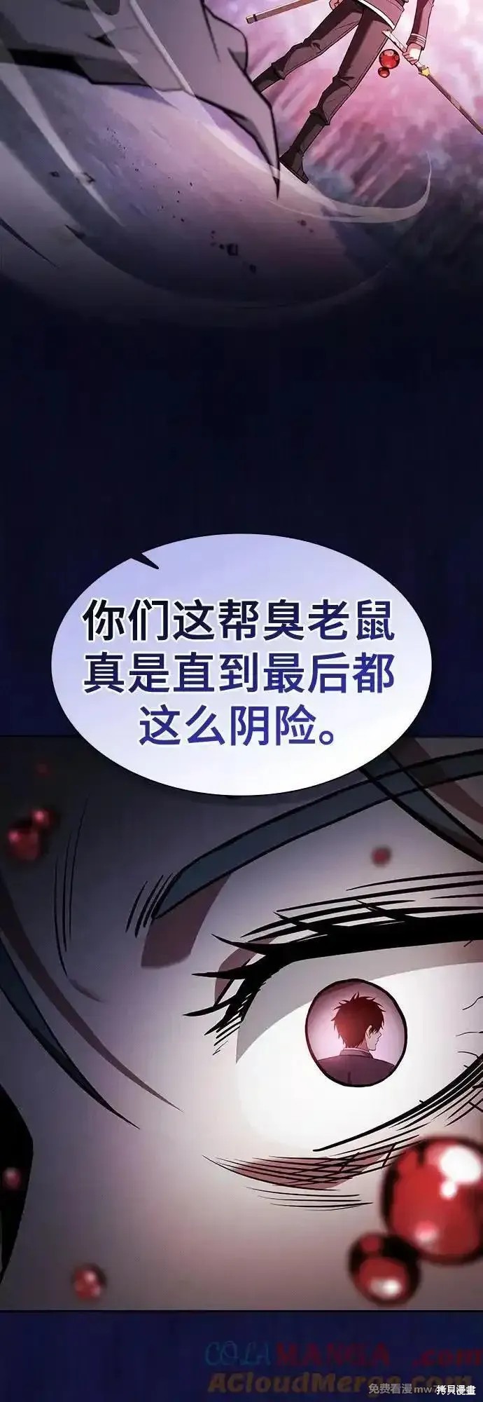 第68话 第19页