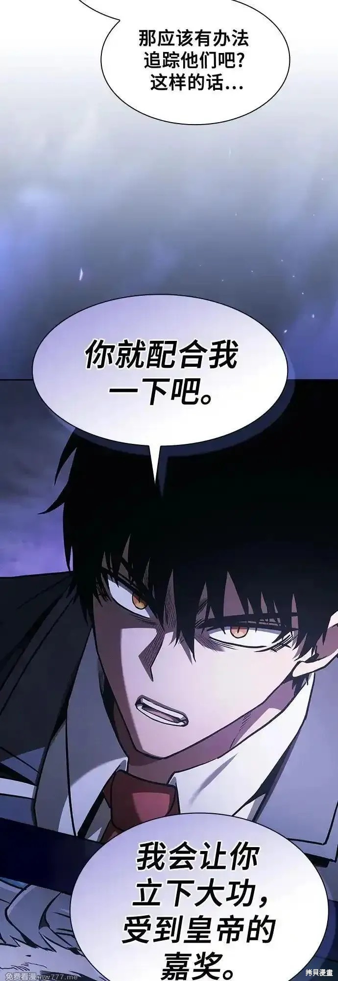 第68话 第27页