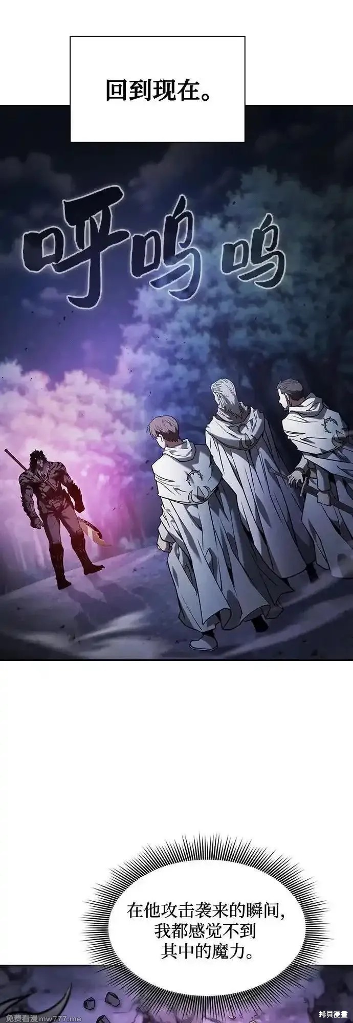 第68话 第30页