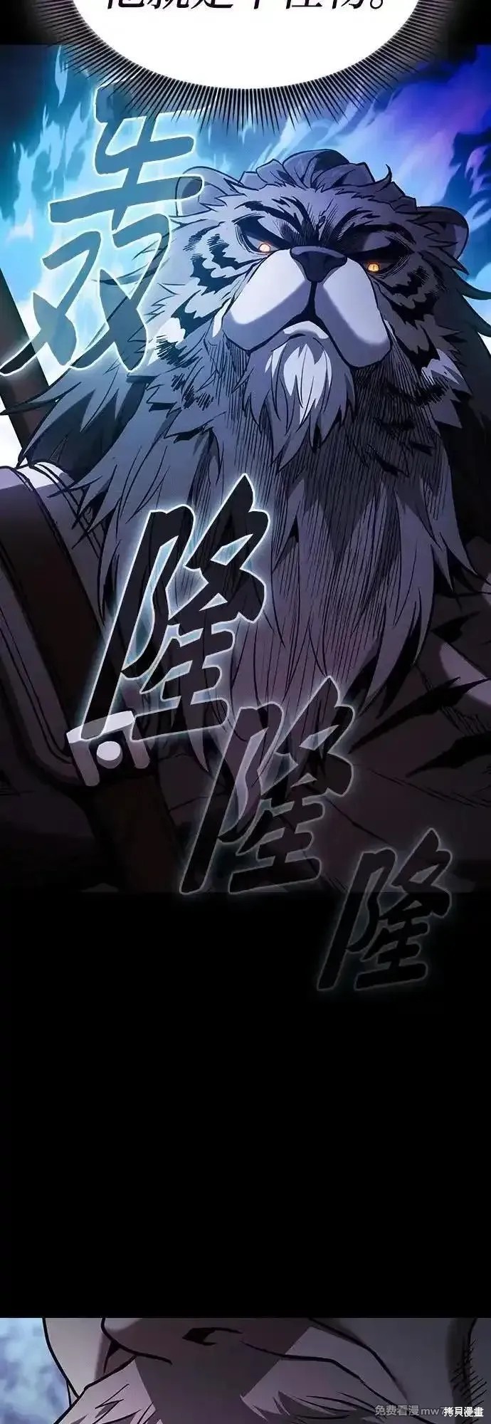 第68话 第33页