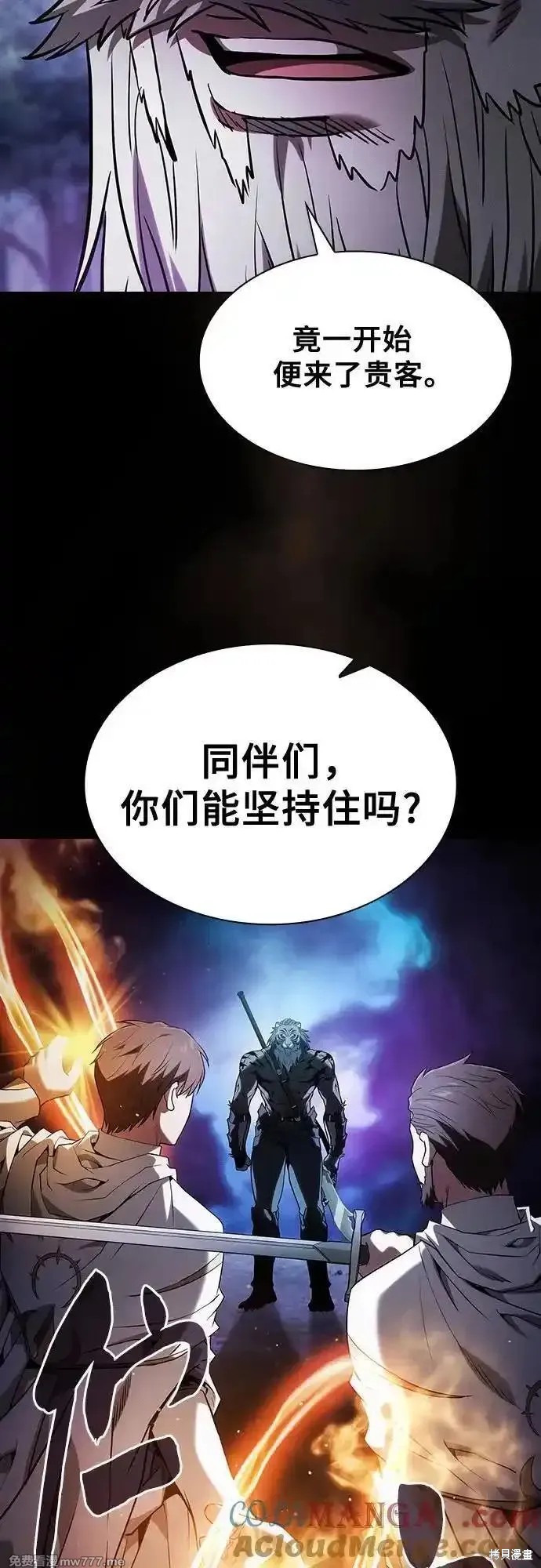 第68话 第34页