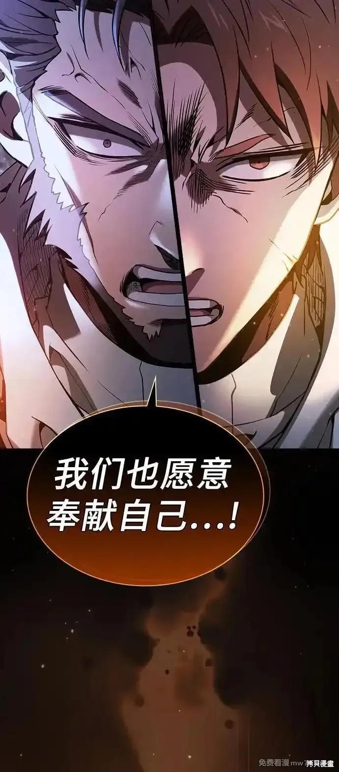 第68话 第36页
