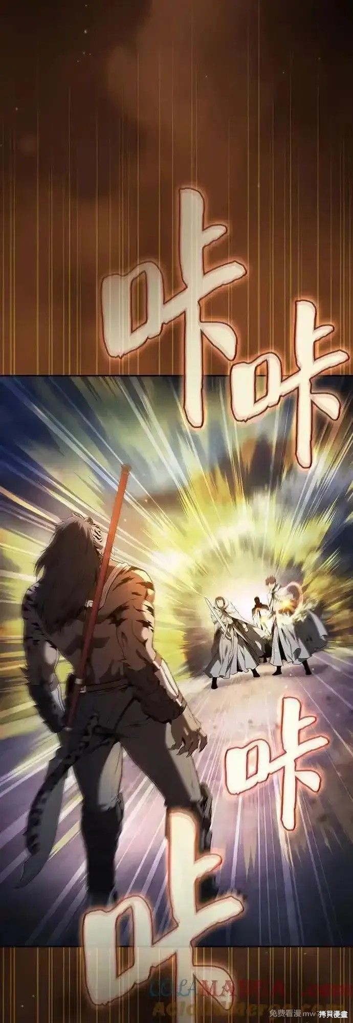 第68话 第37页