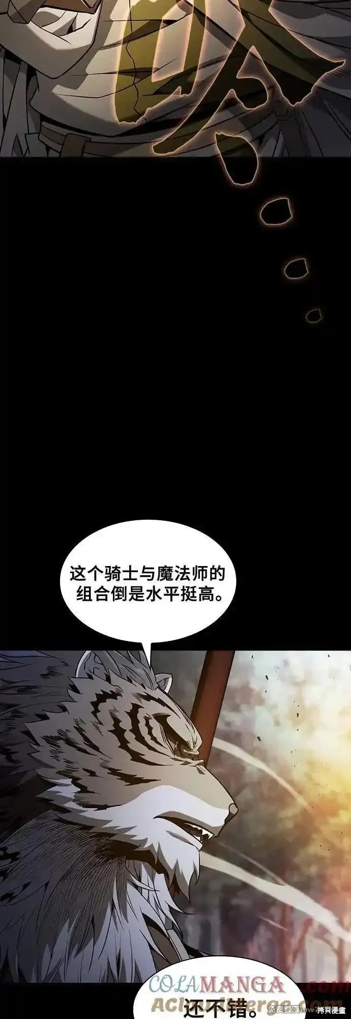 第68话 第40页