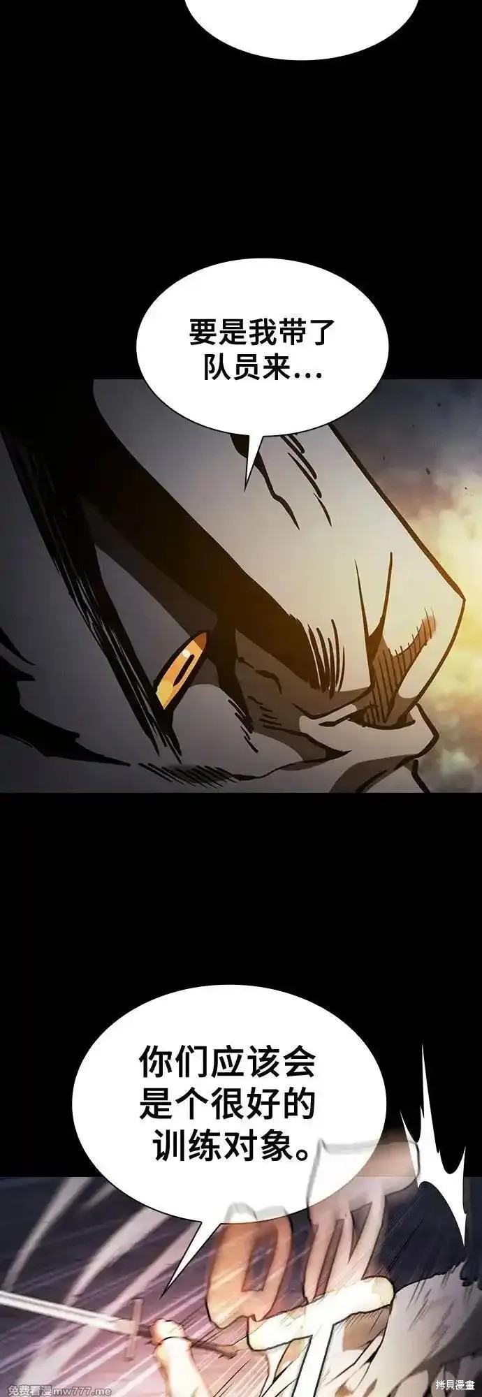 第68话 第41页