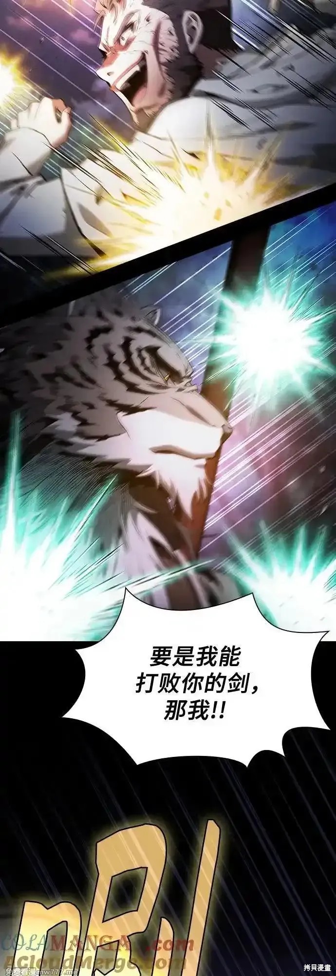 第68话 第46页