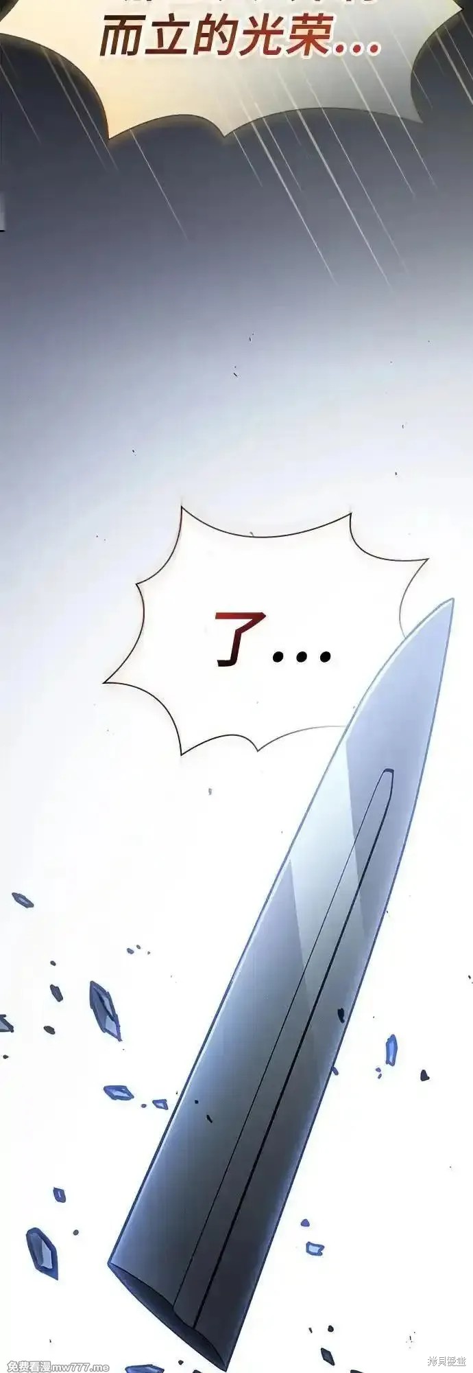 第68话 第48页