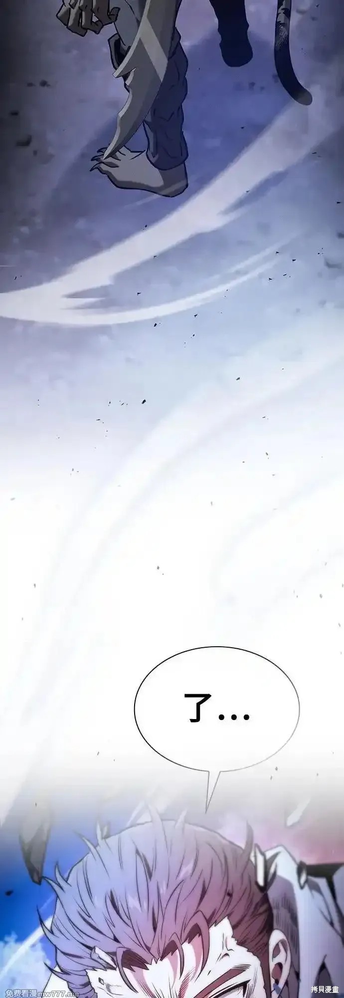 第68话 第51页