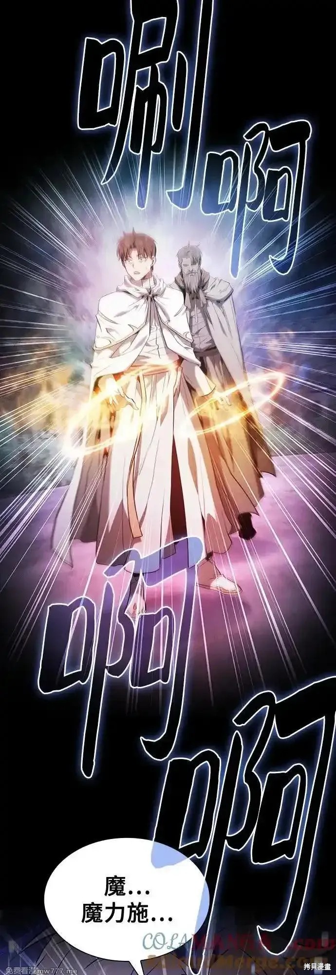 第68话 第58页