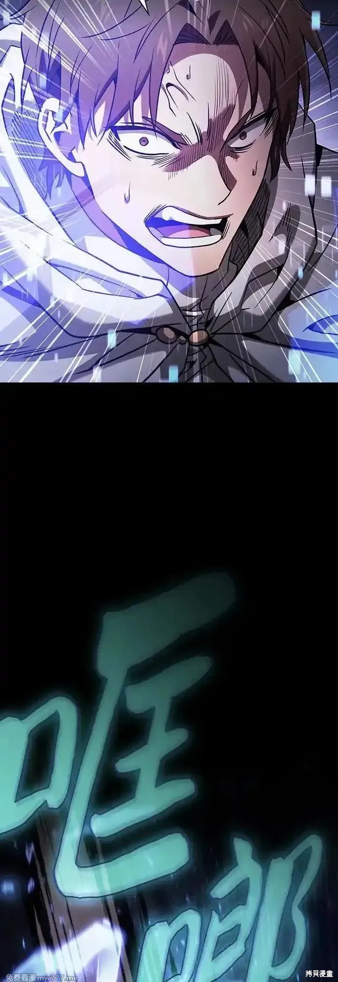 第68话 第59页