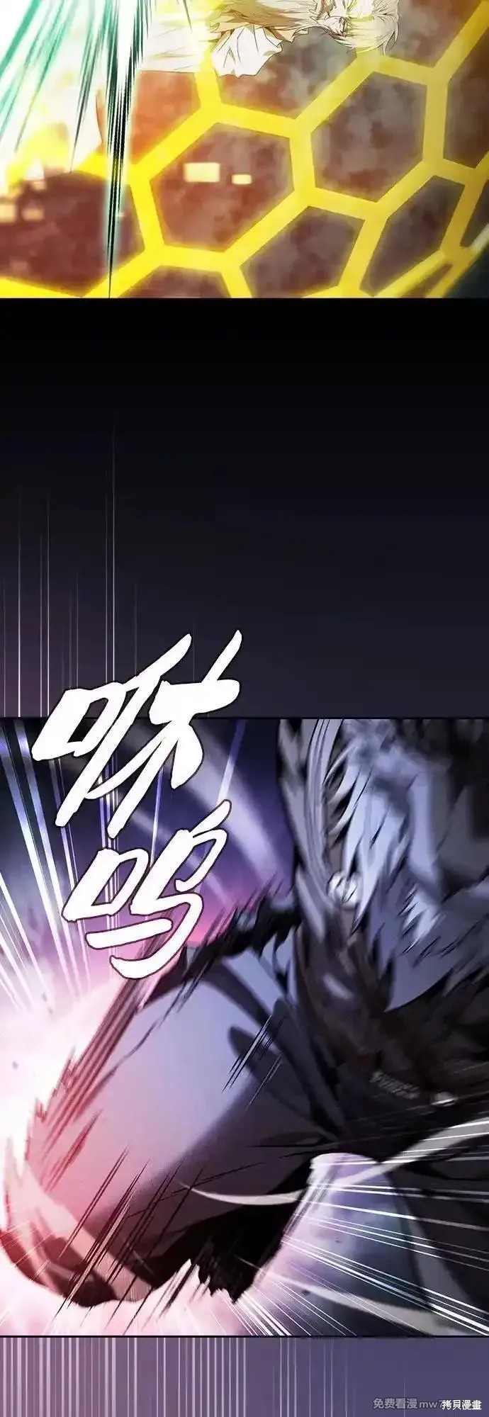 第68话 第62页