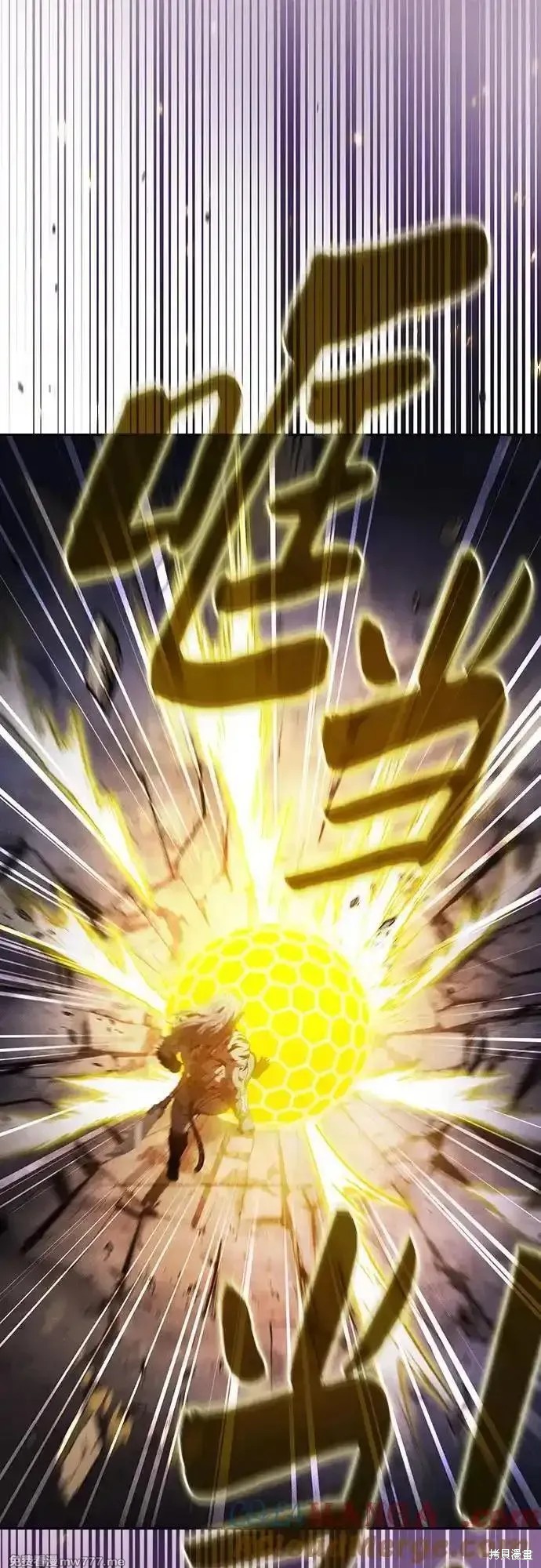 第68话 第64页